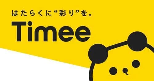 【悲報】刑務官「死刑の時間だな、タイミーさんお願いします」タイミー「はい」ｗｗｗｗｗｗｗｗｗｗ