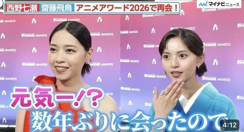 【悲報】西野七瀬さん(32)と齋藤飛鳥さん(27)、数年ぶりに再会ｗｗｗｗｗｗｗｗｗｗ