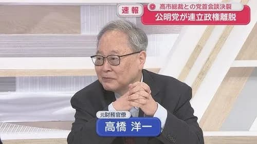 【衝撃】高市首相のブレーン・高橋洋一さん、ナフサ不足に「ネットで買えばいい」ｗｗｗｗｗｗｗｗｗｗ