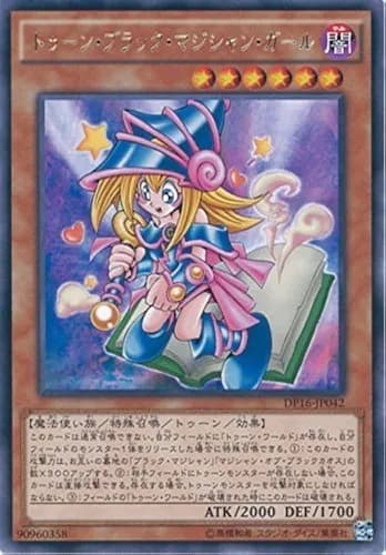 【悲報】現代遊戯王で後攻手札誘発0だったときの場合ｗｗｗｗｗｗｗｗｗｗ