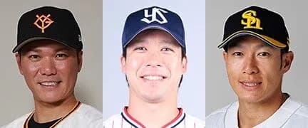 【比較】坂本勇人と山田哲人と柳田悠岐の通算成績шшшшшшшшшшшшшшшшшшшшшшшшш