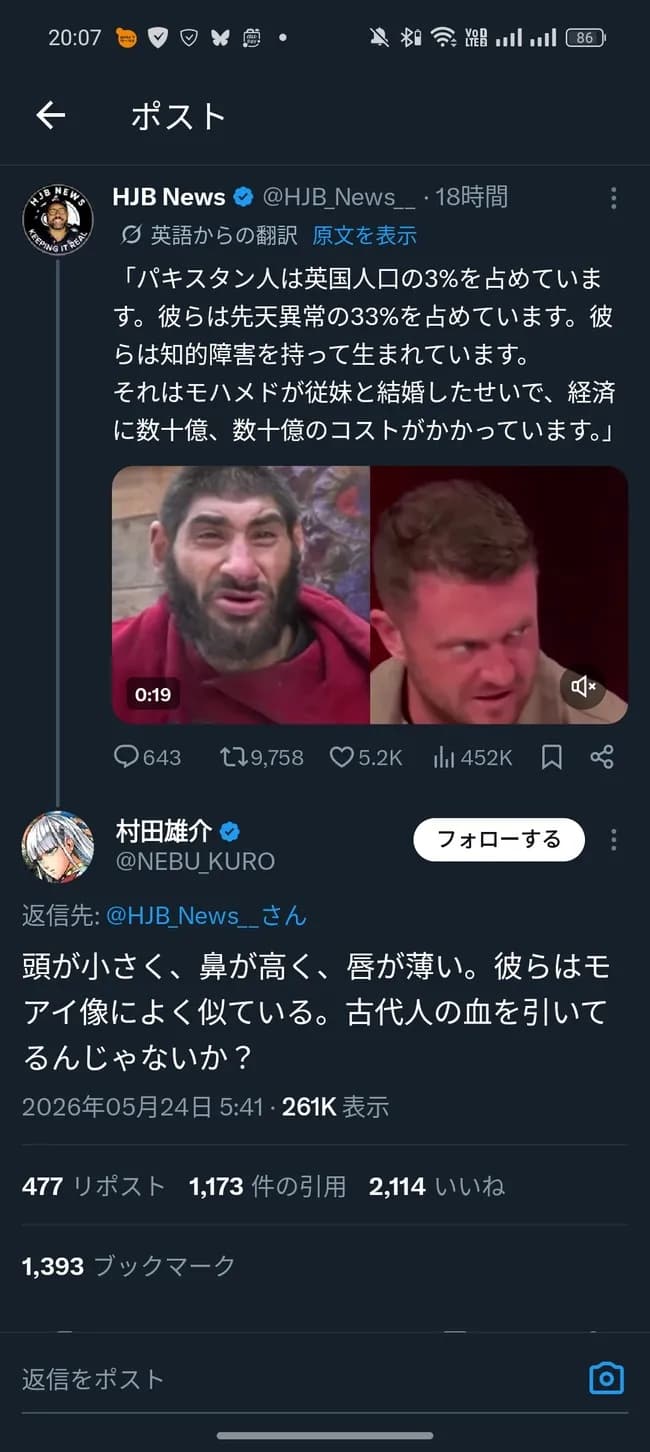 【朗報】ワンパンマン村田さん、何も考えてないだけだった！！！