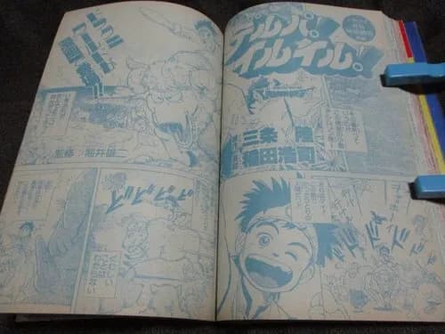 【困惑】ジャンプ「ドラクエの漫画書いて」原作者さん「おかのした」wwwwwwwwww