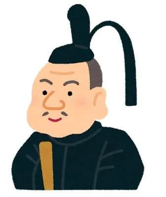 徳川家康さん江戸出身じゃなかった