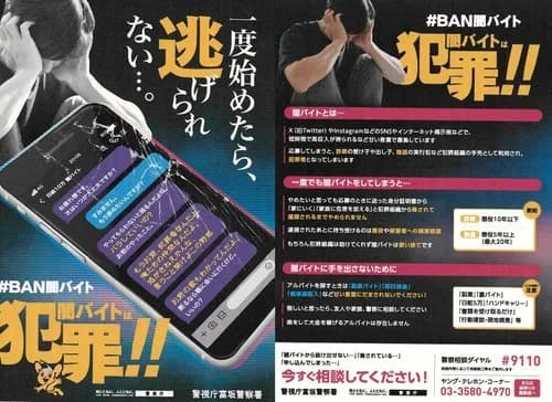 【悲報】半グレ「お前の住所も何もかも知ってる。逆らったら家族全員殺すぞ」←これでも逆らえるの？・・・・・・・・・