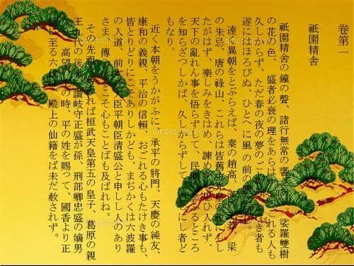 【悲報】平家さん、辞めたほうがいい理由ｗｗｗｗｗｗｗｗｗｗ