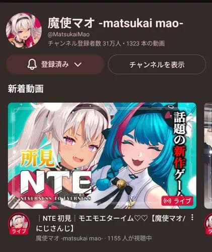 【悲報】NTEとかいう無料の神ゲー、おまえらがやらない理由ｗｗｗｗｗｗｗｗｗｗ