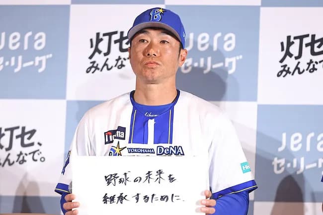 【悲報】DeNAコーチ「山本祐大トレードに気持ちを切り替えられないです。それぐらいショックが大きい」