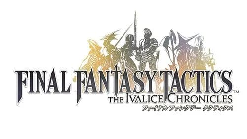 【朗報】FFTとかいう名作、ガチで面白すぎるｗｗｗｗｗｗｗｗｗｗ