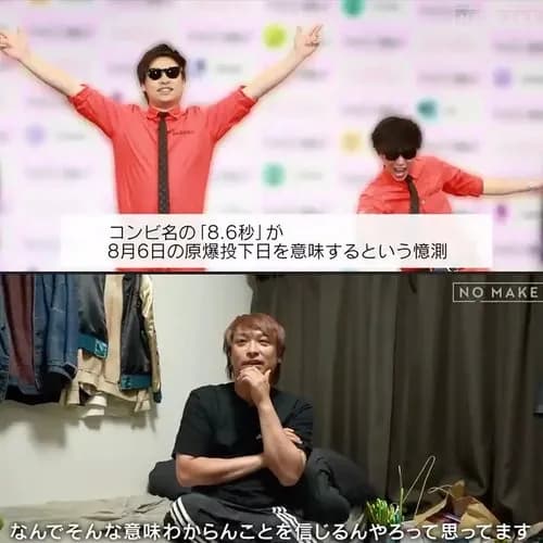 【悲報】8.6秒バズーカはまやねんさん「ただハチロクが好きだっただけなのに」・・・・・・・・・