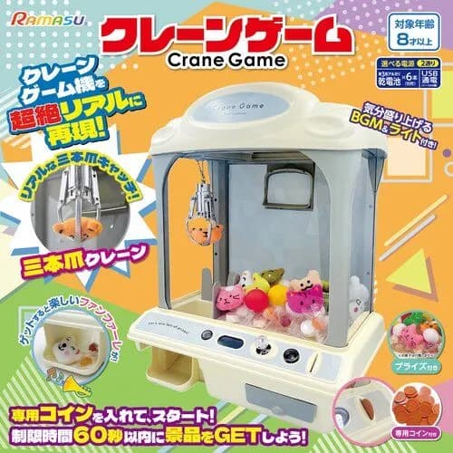 【悲報】クレーンゲームの確率機さん、ガチで闇が深すぎるwwwwwwwwww