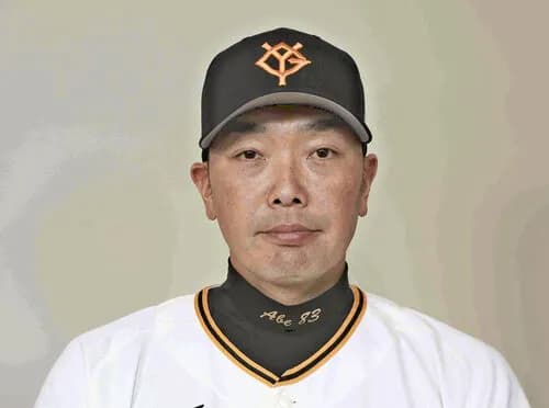阿部・巨人監督が辞任…長女へ暴行容疑、謝罪