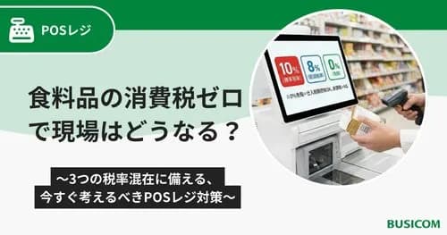 【悲報】減税してほんとにええんか？有識者さん求む・・・・・・・・・
