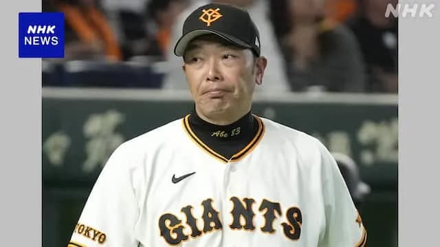 戸郷翔征、阿部慎之助辞任にコメントｗｗｗｗｗｗｗ