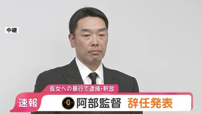 阿部慎之助が今ググッてそうな事ｗｗｗｗｗｗｗｗｗｗｗｗｗｗｗｗｗｗｗｗｗｗｗｗｗｗｗｗｗｗｗｗｗｗｗｗｗｗｗｗｗｗｗｗ