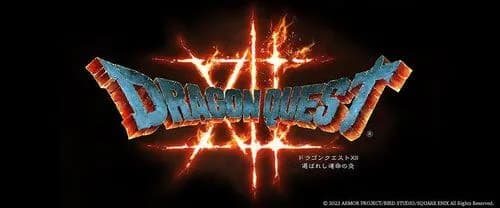 【速報】ドラクエ12さん、発表ｗｗｗｗｗｗｗｗｗｗ