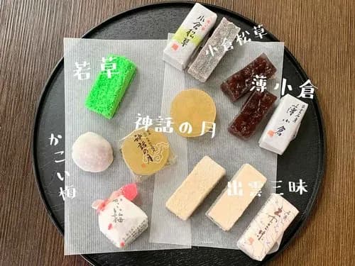 【悲報】ぼく「和菓子って美味しくないよね」お前ら「本当に美味しい和菓子を食べたことがないんやな」ｗｗｗｗｗｗｗｗｗｗ