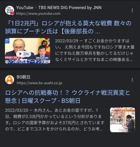 【爆笑】ロシアさんが負けそうな件についてｗｗｗｗｗｗｗｗｗｗ