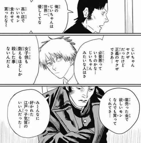 【悲報】ヤクザさん「日本が好きです 道徳を大切にします よそ者から地元を守ります」←これが嫌われる理由ｗｗｗｗｗｗｗｗｗｗ