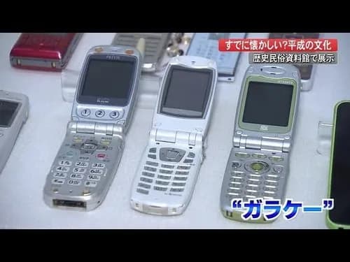 【悲報】Z世代さん「平成を楽しめた世代は羨ましい」・・・・・・・・・