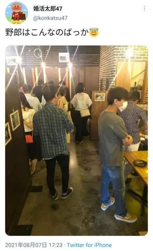 【悲報】婚活女子さん「婚活市場にいる男性はとにかく容姿が悪い」ｗｗｗｗｗｗｗｗｗｗ