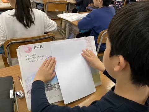 音楽の教科書の君が代ページにプリントを貼らせる←これ教育基本法違反じゃね？