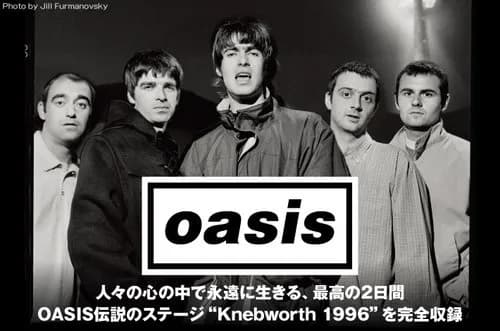 【爆笑】洋楽バンドさんをひらがなにして可愛くしてみたｗｗｗｗｗｗｗｗｗｗ