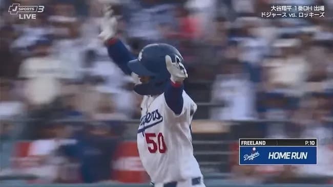 ドジャース４番ベッツ、第５号先制２ランホームラン！！！！！！！！！！！！！！！！！！！！！！！！！