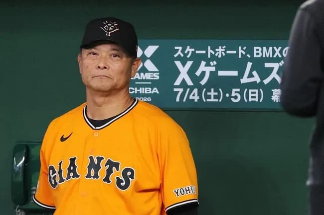 【悲報】巨人の監督、ついに純血じゃなくなる