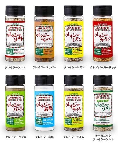 【悲報】海原雄山さん「茹でたてパスタに1種類だけ調味料をかけて美味しいパスタを作れ」ｗｗｗｗｗｗｗｗｗｗ