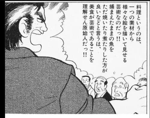 【悲報】美味しんぼで否定されてた食い物でうまいやつｗｗｗｗｗｗｗｗｗｗ