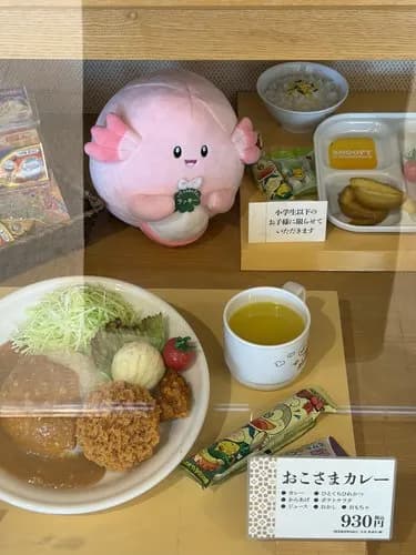 【悲報】おこさまランチ、1000円近くなってしまうｗｗｗｗｗｗｗｗｗｗ