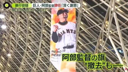 【悲報】正直阿部さんの件はただの親子喧嘩だと思うやつｗｗｗｗｗｗｗｗｗｗ