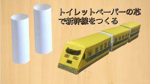 【爆笑】東京民さん、トイレットペーパー買ったら電車で持って帰るん？ｗｗｗｗｗｗｗｗｗｗ