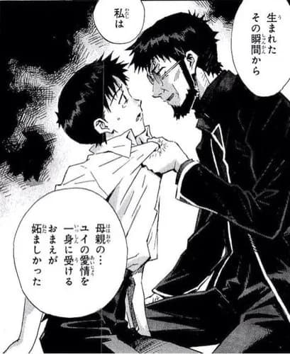 【悲報】碇ゲンドウさん「ユイの母乳を独占して吸ってたシンジが憎かった」ｗｗｗｗｗｗｗｗｗｗ