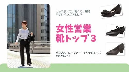 【悲報】不動産女子さんの仕事中の現実、ガチでヤバすぎるｗｗｗｗｗｗｗｗｗｗ