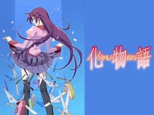 【悲報】化物語シリーズを追わなくなった人が知らないことｗｗｗｗｗｗｗｗｗｗ