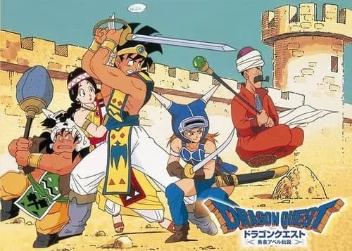 【困惑】ドラクエ12さん、鳥山明キャラデザ＆amp;すぎやま音楽で新映像解禁・・・・・・・・・