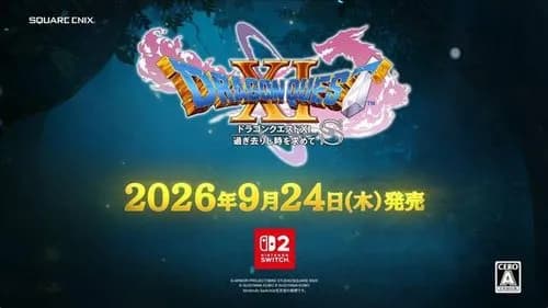 【悲報】スクエニさん「ドラクエ11S新バージョン出すからまた買ってくれよな」ｗｗｗｗｗｗｗｗｗｗ