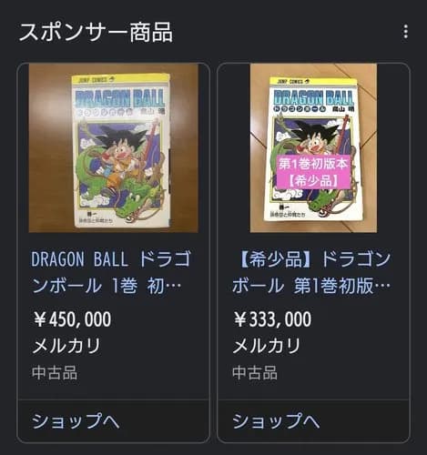 【悲報】謎の勢力さん「マンガを発売日に定価で買います！」←これｗｗｗｗｗｗｗｗｗｗ