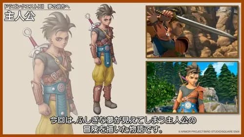 【衝撃】今年度発売『ドラゴンクエスト12』、勇者枠が主人公じゃなくて謎のトカゲｗｗｗｗｗｗｗｗｗｗ