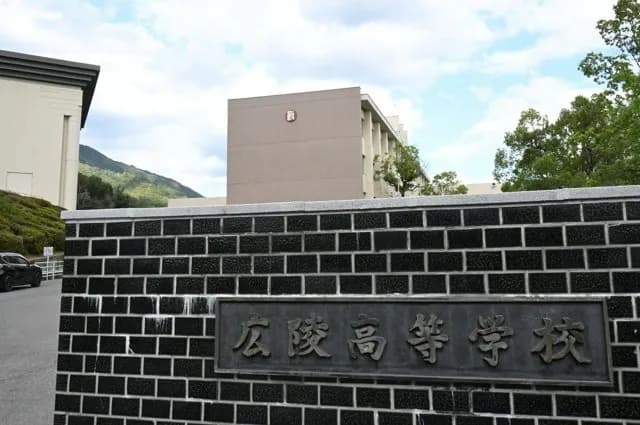 広陵高校野球部の暴行事案、第三者委がいじめ認定「重大な人権侵害」