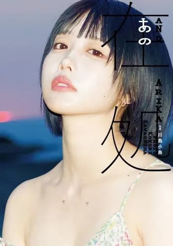 【困惑】Snow Manさんのユニクロコーデ対決、辛口女性審査員のメンツが濃すぎるｗｗｗｗｗｗｗｗｗｗ