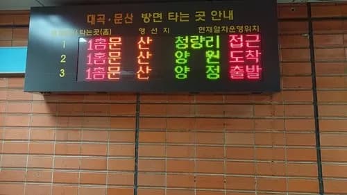【悲報】韓国の掲示板「イルベ」、ガチで最悪過ぎるｗｗｗｗｗｗｗｗｗｗ