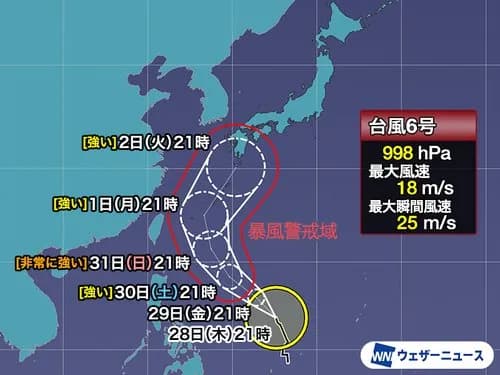 【悲報】台風6号チャンミーさん、進路がガチで兇悪すぎるｗｗｗｗｗｗｗｗｗｗ