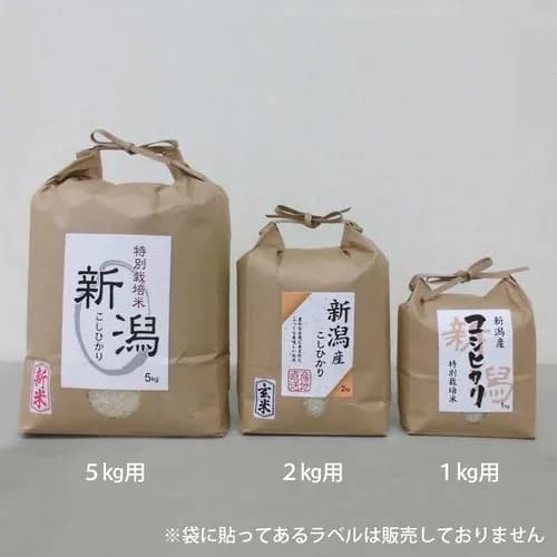 【悲報】JA会長さん「5kg3500円が生産者と消費者が納得できるお米の価格」・・・・・・・・・