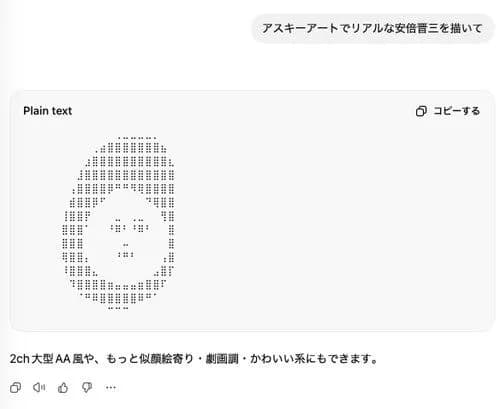 【悲報】ChatGPTさんの超苦手分野、ついに発見されるｗｗｗｗｗｗｗｗｗｗ