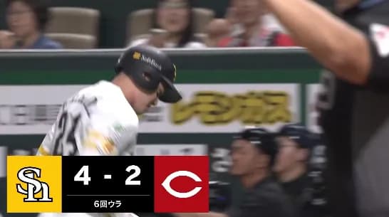 近藤健介とタイムリーと栗原陵矢の犠牲フライで2点勝ち越し！！
