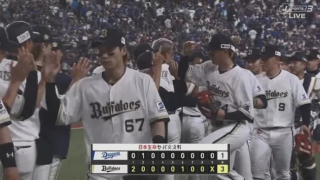 【オリックス対中日2回戦】オリックス連敗2で止めた　紅林弘太郎が先制6号V2ラン　田嶋大樹は6回1失点で2勝目　中日は交流戦開幕からの連勝は4でストップ