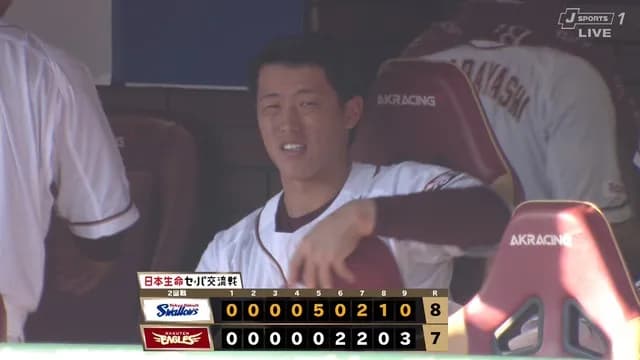 楽天、交流戦5連敗　サヨナラの流れだったのを辰己が決め切れず